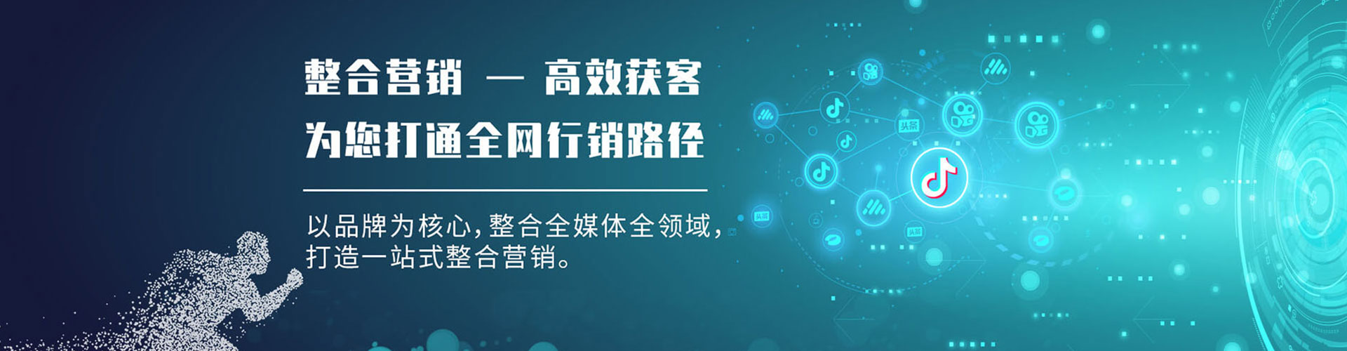 镇海sem投放