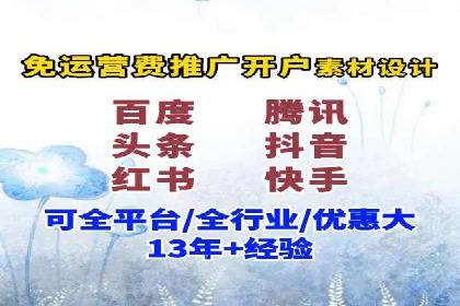 推广竞价实战经验：成功案例教你如何操作